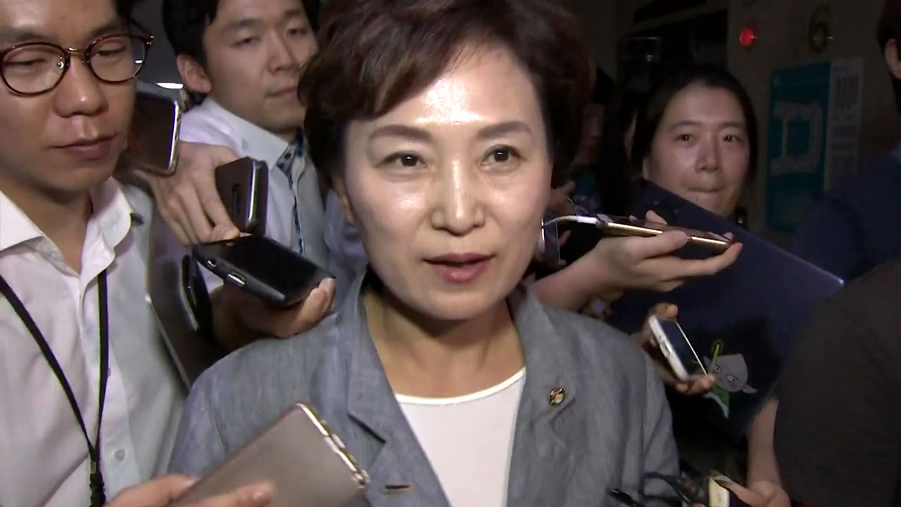 김현미 후보자 청문 보고서, 진통 끝 채택