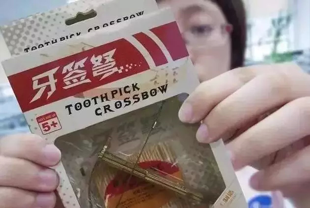 중국 초등학생 사이에서 유행하는 위험한 장난감