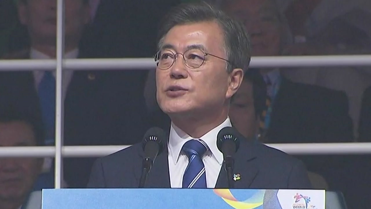 문재인 대통령, 평창동계올림픽 남북단일팀 구성 제안