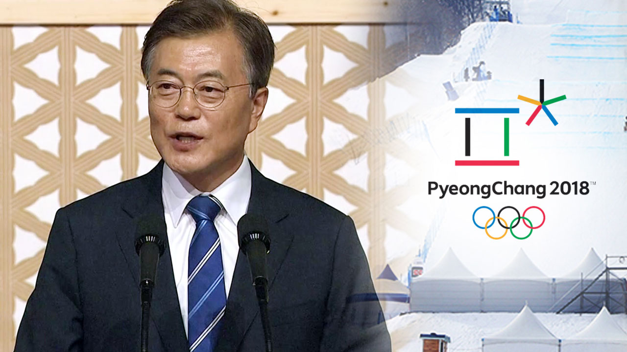 문재인 대통령, 평창 올림픽 남북 단일팀 제안의 의미