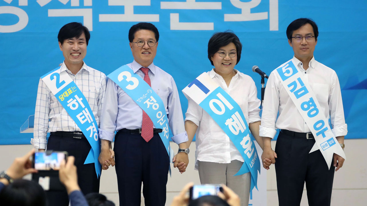 바른정당, 내일 새 지도부 선출...보수 경쟁 예고