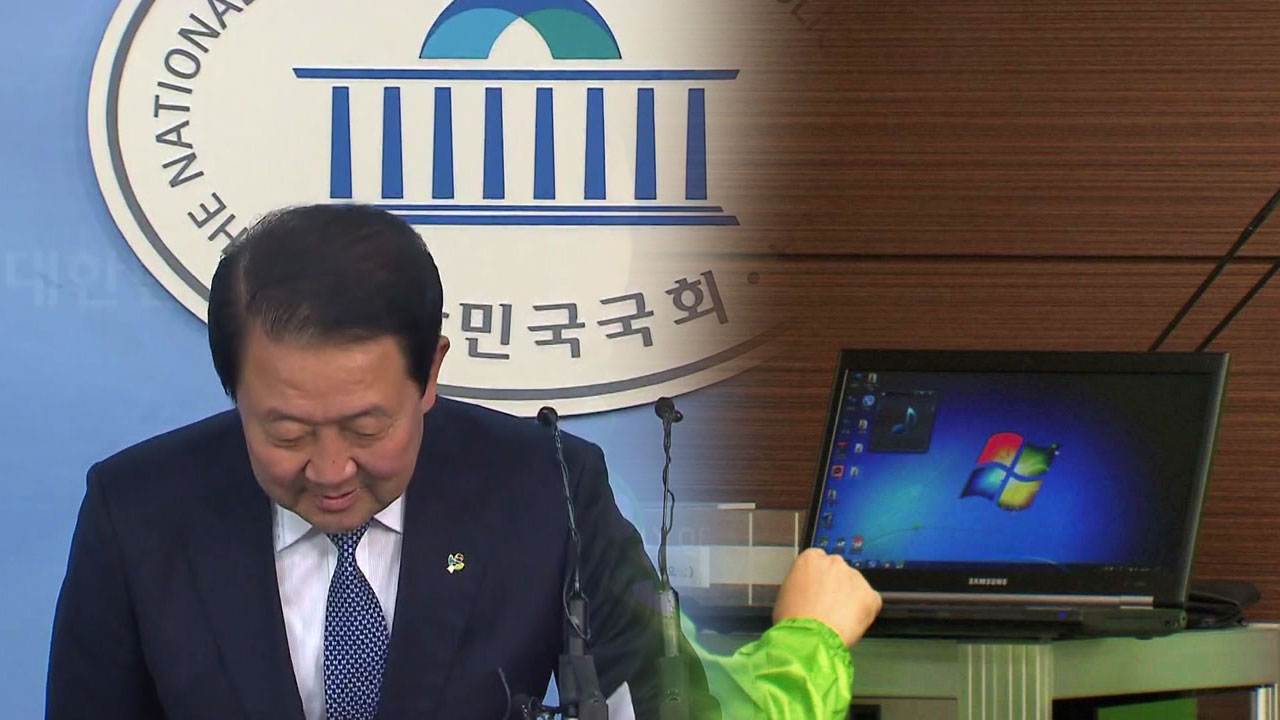 "문준용 의혹 녹취 완전 조작"...국민의당, 대국민 사과