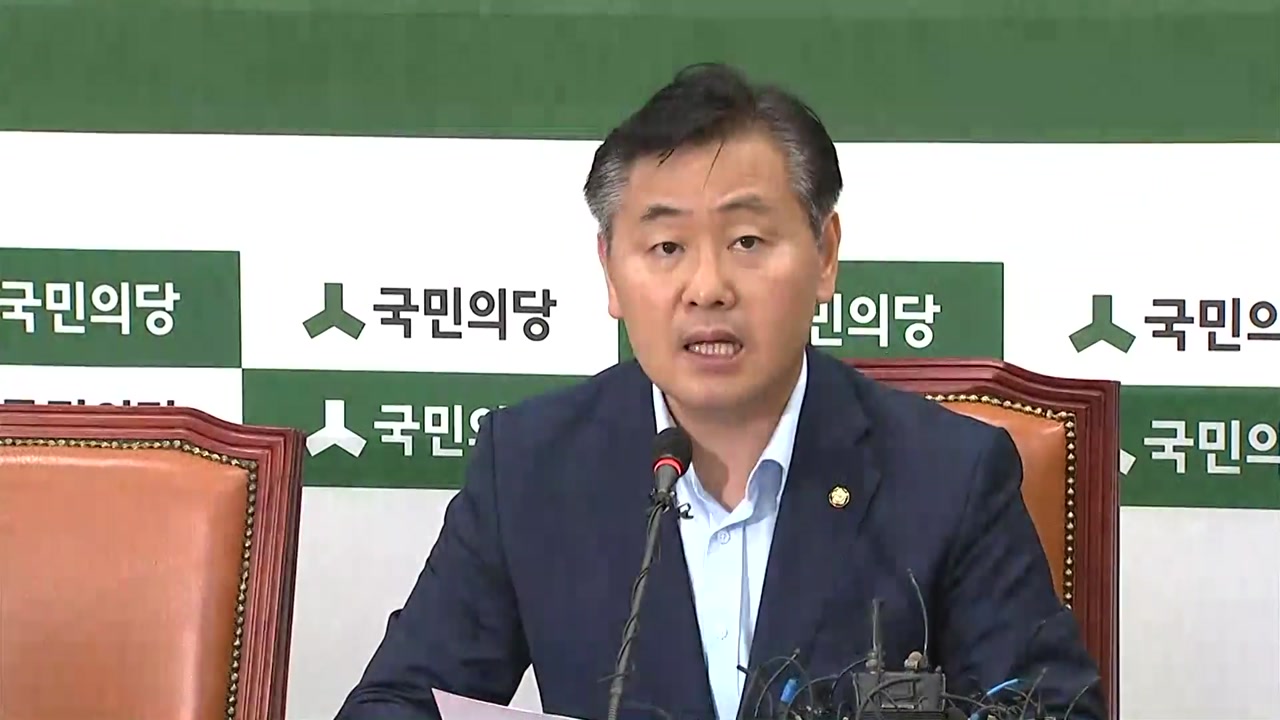 [현장영상] 국민의당, '제보 조작' 사건 진상조사 결과 발표