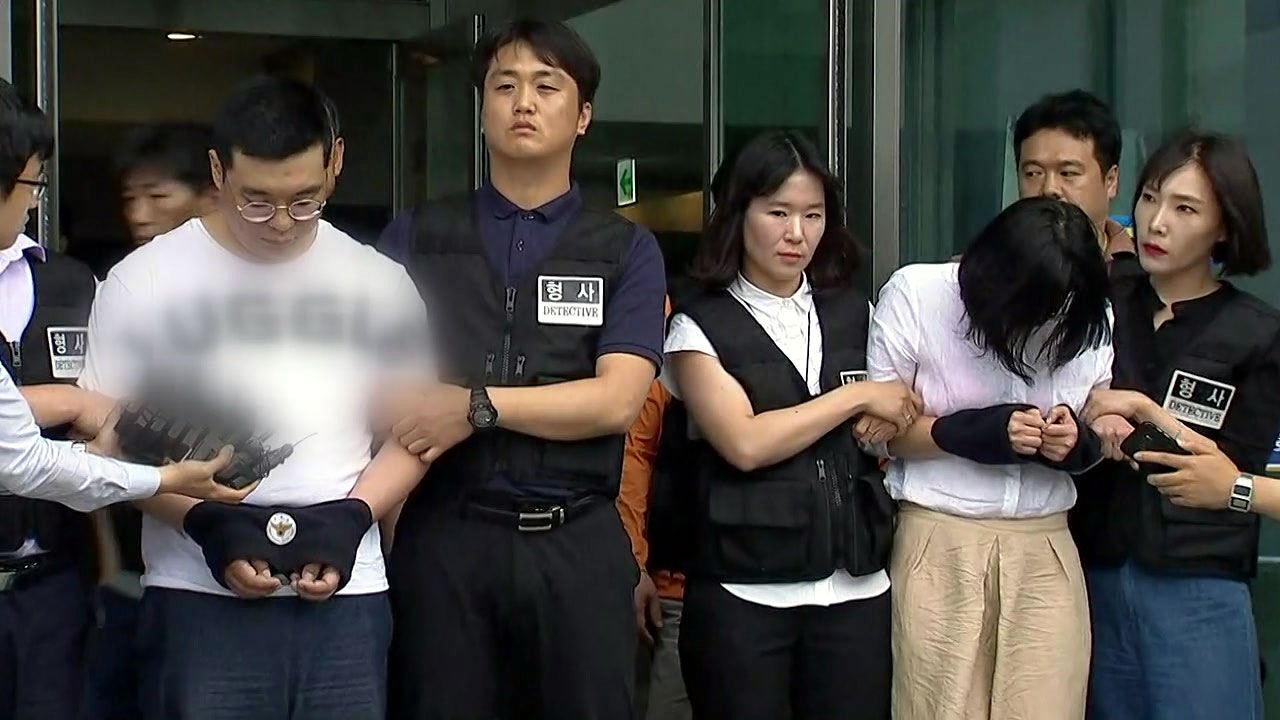 서울서 외출까지 한 골프연습장 피의자들, 경찰은 '엉뚱한 곳' 뒤져