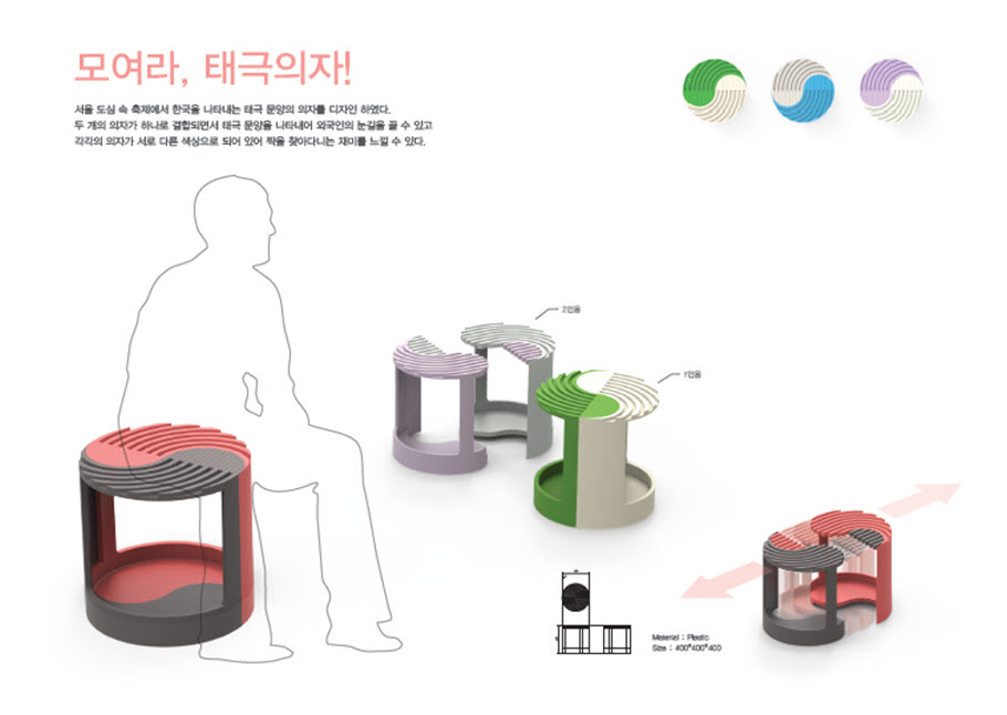 〔안정원의 디자인 칼럼〕 시민과 함께 고민하고 만들어가는 서울의 공공디자인 엿보기