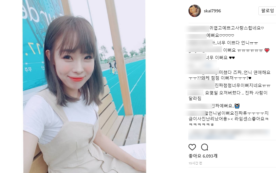 역대급 미모 폭발한 개그우먼 오나미