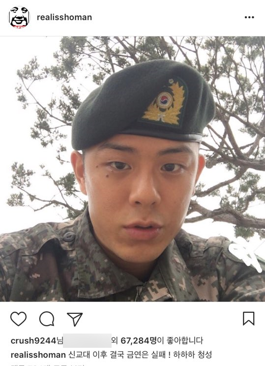 '군인' 빈지노, SNS로 직접 전한 근황 "금연 실패"