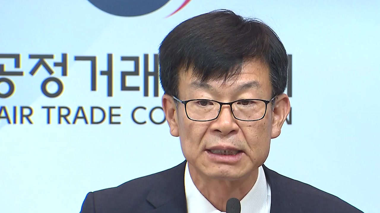 [YTN 실시간뉴스] '오너갑질' 가맹점 피해 본사 배상 의무화