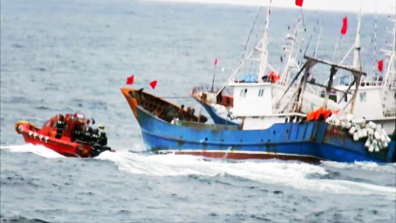 "中 어선 불법조업 어림없다"...남해도 감시 강화