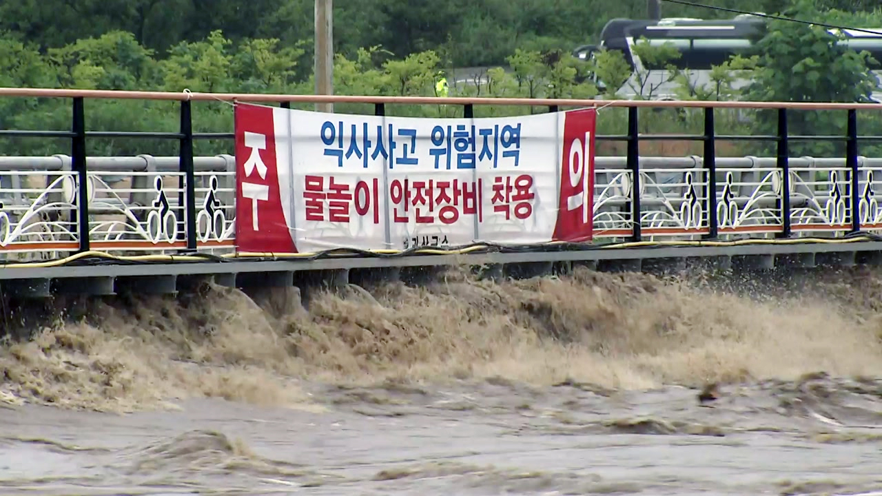 '홍수 조절 실패' 논란...괴산수력발전소 소장 숨진 채 발견