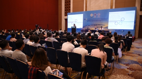 제3차 중국 충칭 국제 학회, ‘하이푸’ 기술 주목