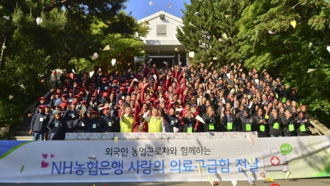[기업] NH농협은행, 사회공헌활동 6년 연속 1위