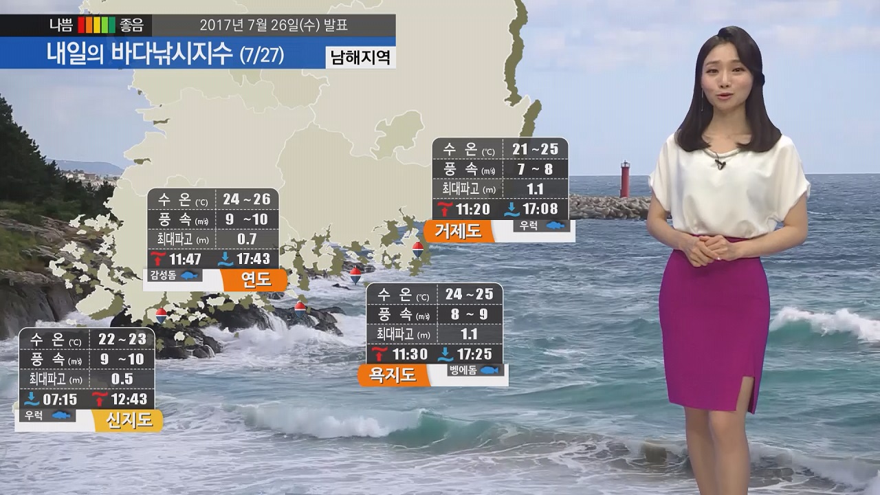 [내일의 바다낚시지수] 7월 27일 장마 다시 시작 전 해상 일부 포인트 강한 바람 예상