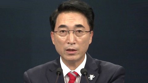 靑, 지난 정부 문건 1,290건 대통령기록관으로 이관