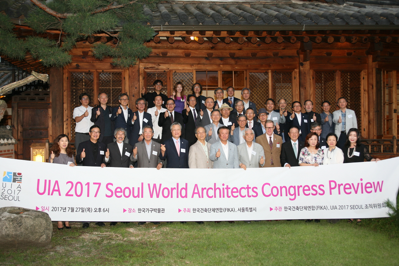 ● 멋진 세상 속 건축_ UIA 2017 서울 세계건축대회를 앞두고 프리뷰 행사 가져