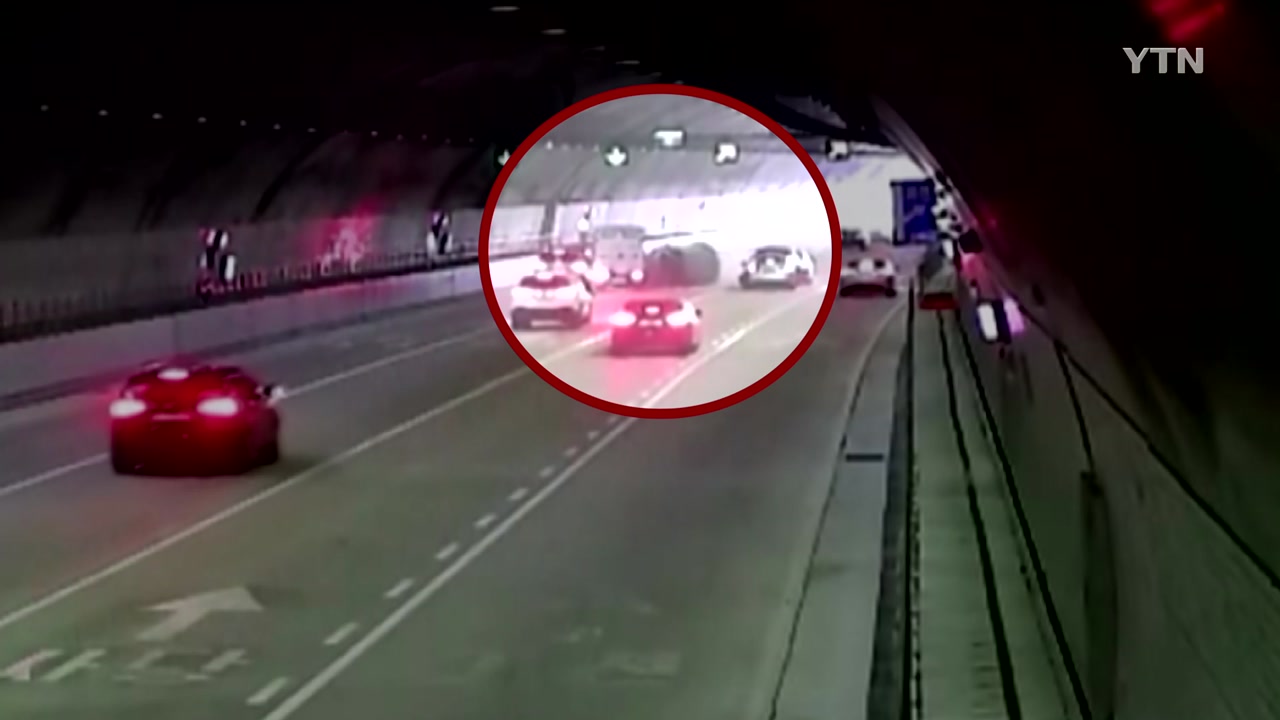 [영상] '1차 사고 못 보고 쾅!'...봉천터널 6중 추돌사고