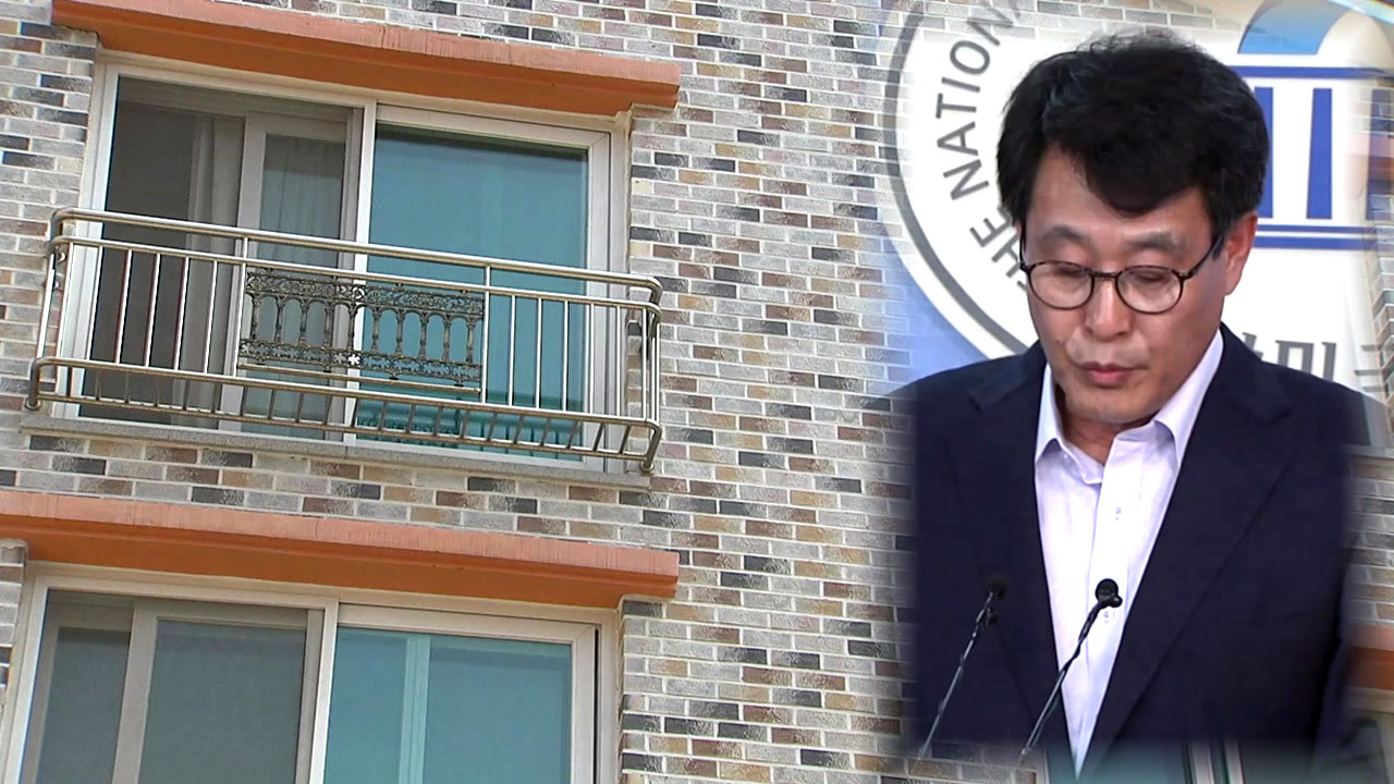 '폭행 의혹' 김광수 의원 귀국...내일 조사
