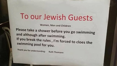 유대인은 수영 전에 샤워 먼저? 스위스 호텔 인종차별 논란