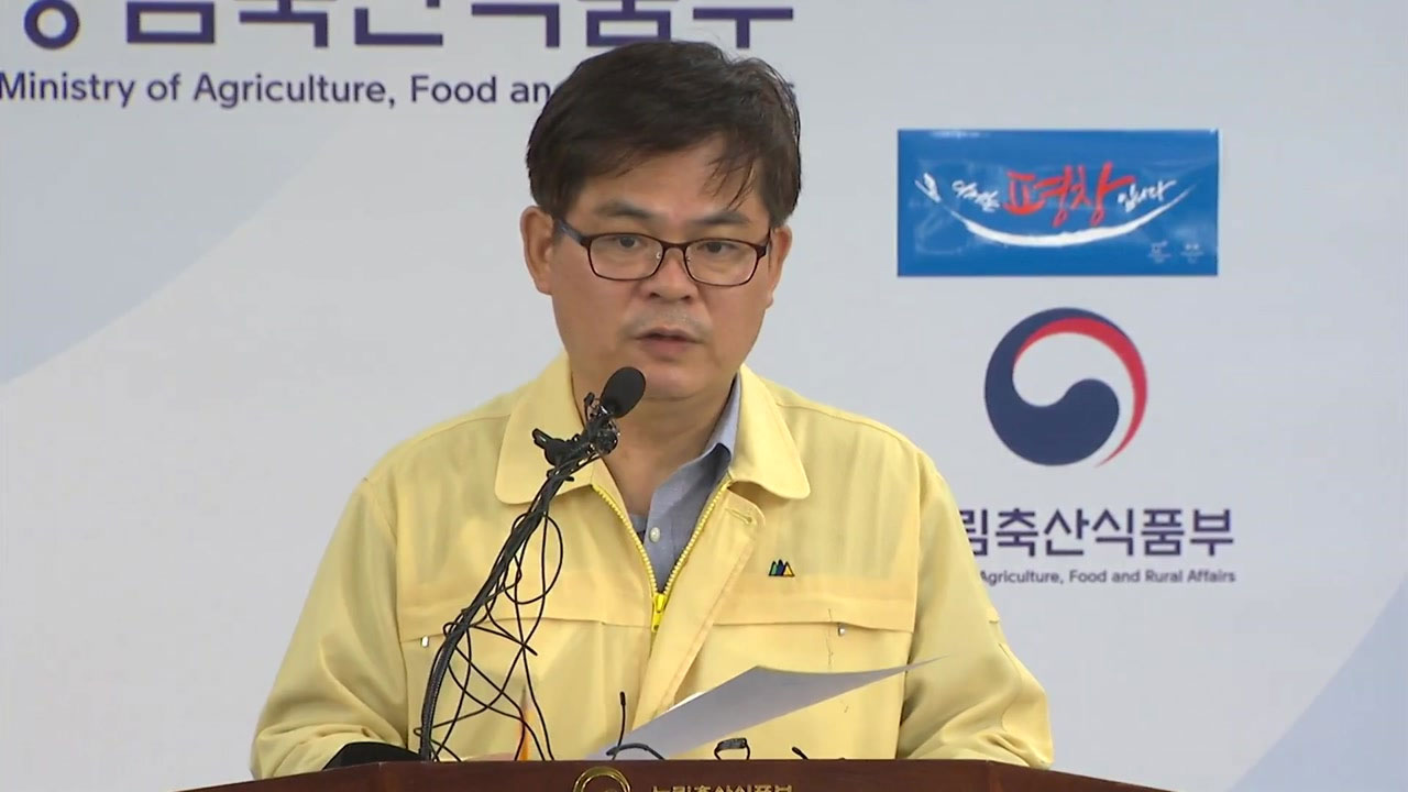 '살충제 달걀' 농장 전국 29곳으로 확대...전량 폐기 (브리핑 전문)