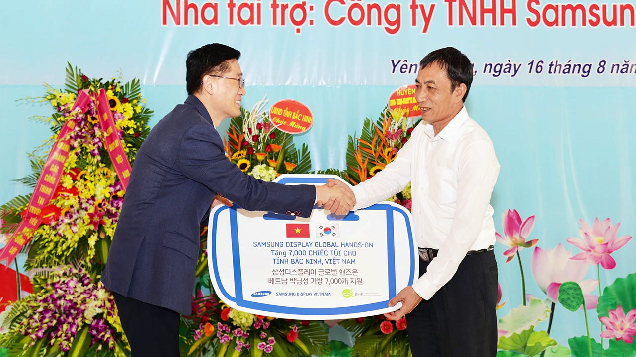 [기업] 삼성디스플레이, 베트남 교육시설 개선 지원