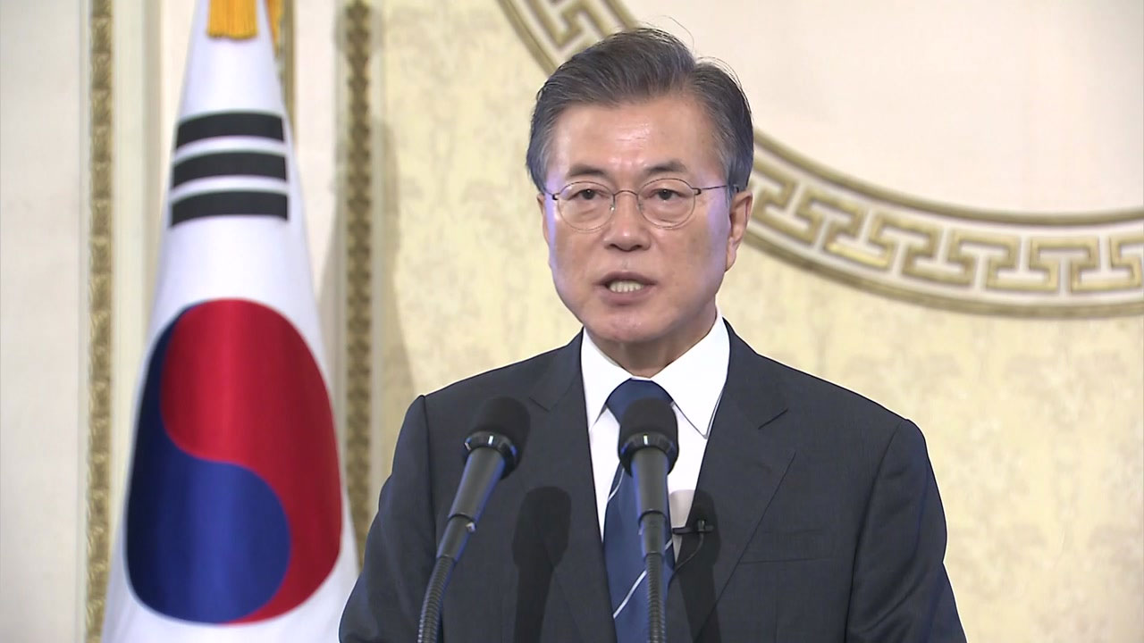 문재인 대통령 "군사 행동 한국만이 결정...ICBM+핵탄두가 레드라인"