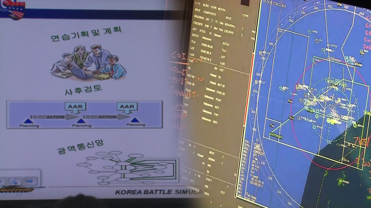 한미 지휘소 훈련 돌입...북핵 3단계 억제 전략 연습