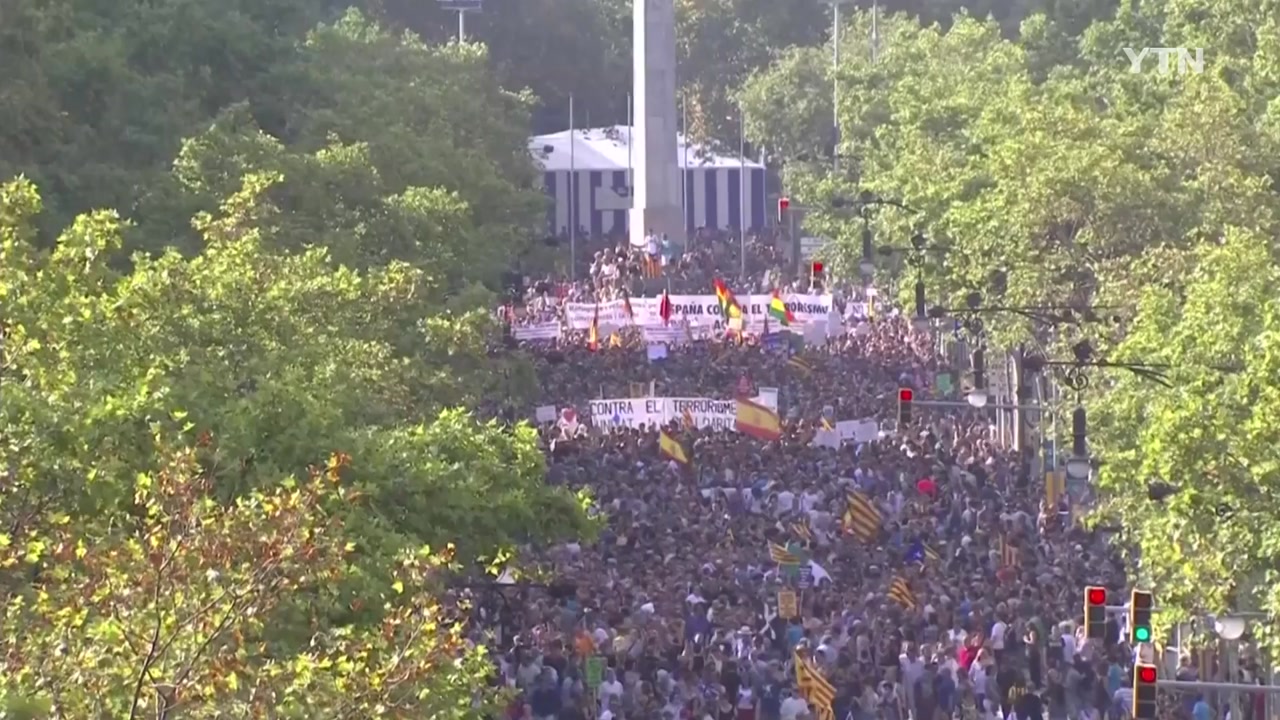 스페인 '테러 저항' 시위...50만 명 참가