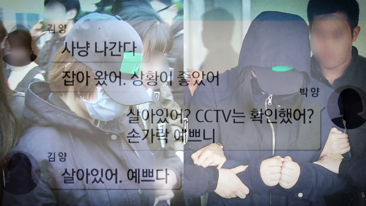 '인천 초등생 살인' 공범 무기징역, 주범 징역 20년 구형