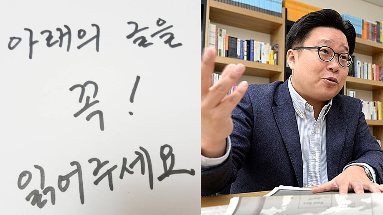 댓글 공작 팀장 지목된 서경덕 교수, "국정원 직원의 허위자백"