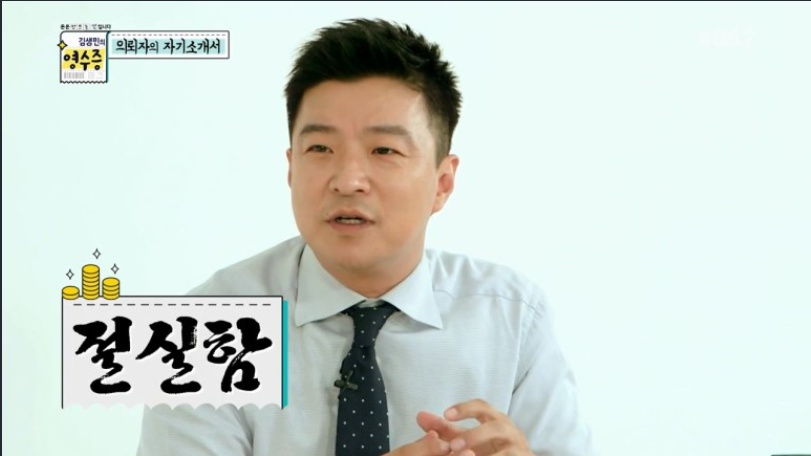 'SNL9' 측 "김생민 23일 호스트…신동엽 배려로 라이브 진행" 