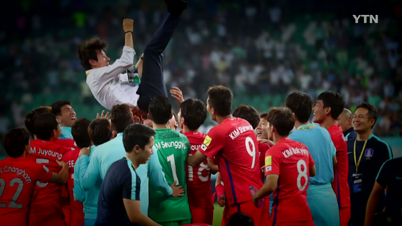 한국 축구, 이란이 도왔다...우여곡절 끝에 러시아행 확정