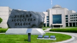국정원 적폐청산TF 본격화...野 "정치 보복"