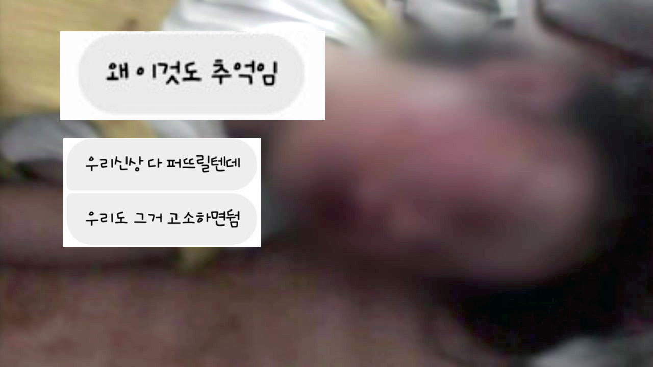 '강릉10대폭행' 가해자 2명 구속..."반성하고 사과" 울먹