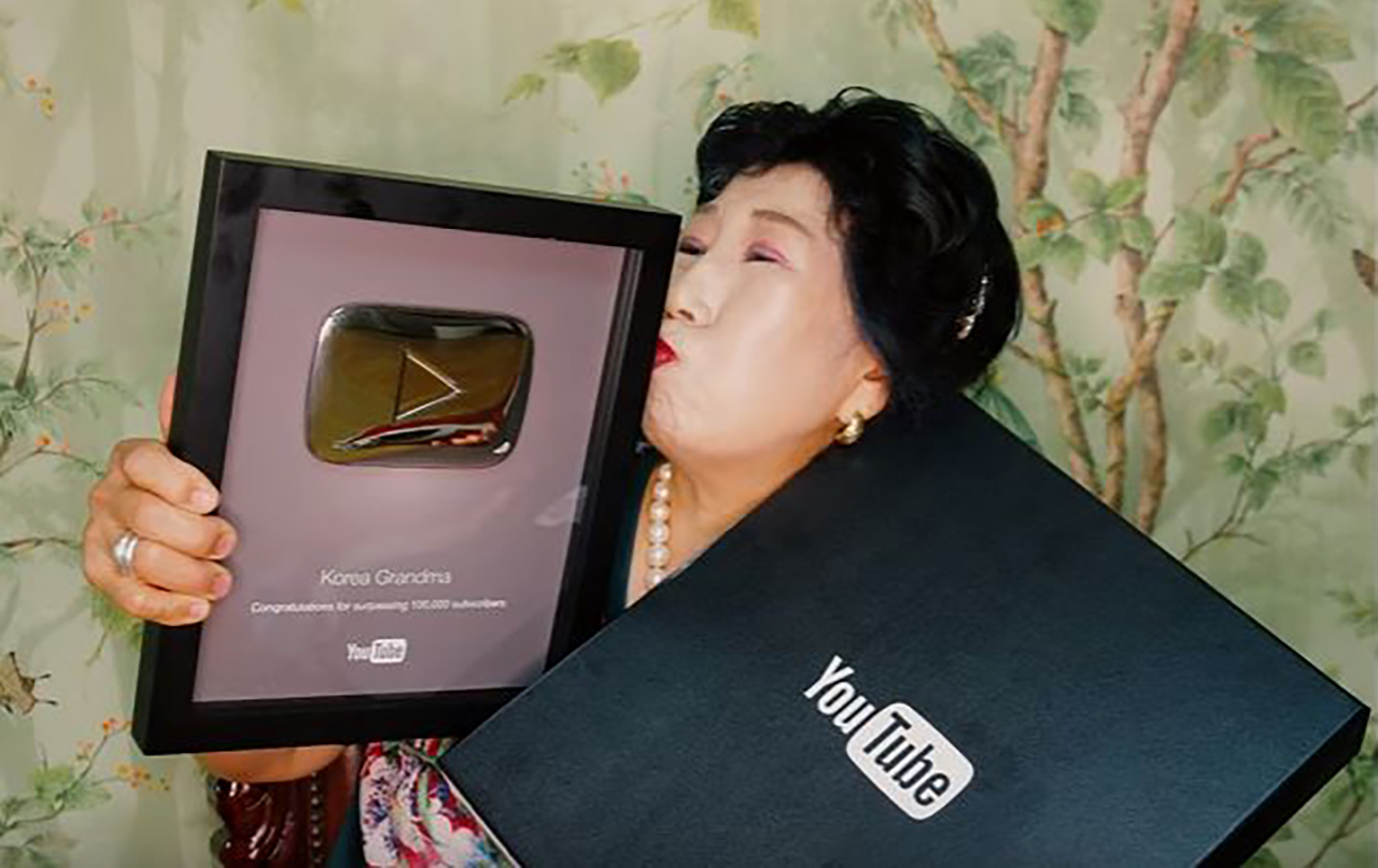 유튜브에서 상 받은 박막례 할머니 감동 소감