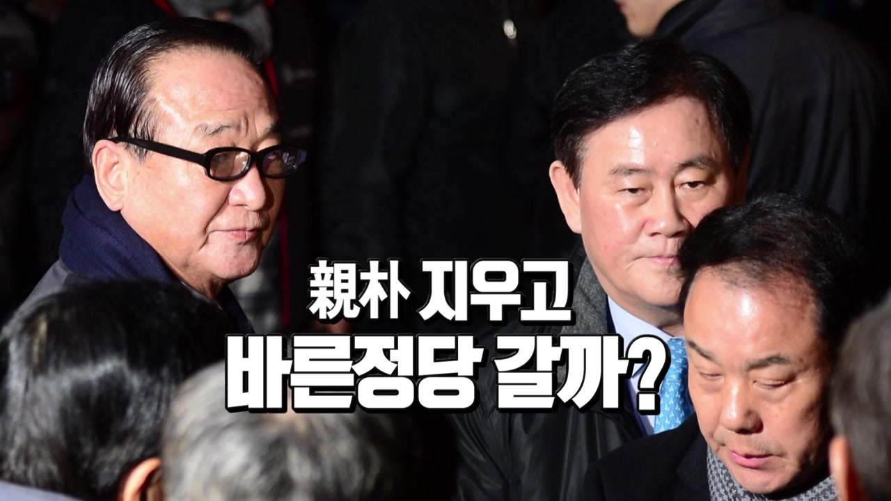 자유한국당 혁신위, '친박 잘라내기' 착수