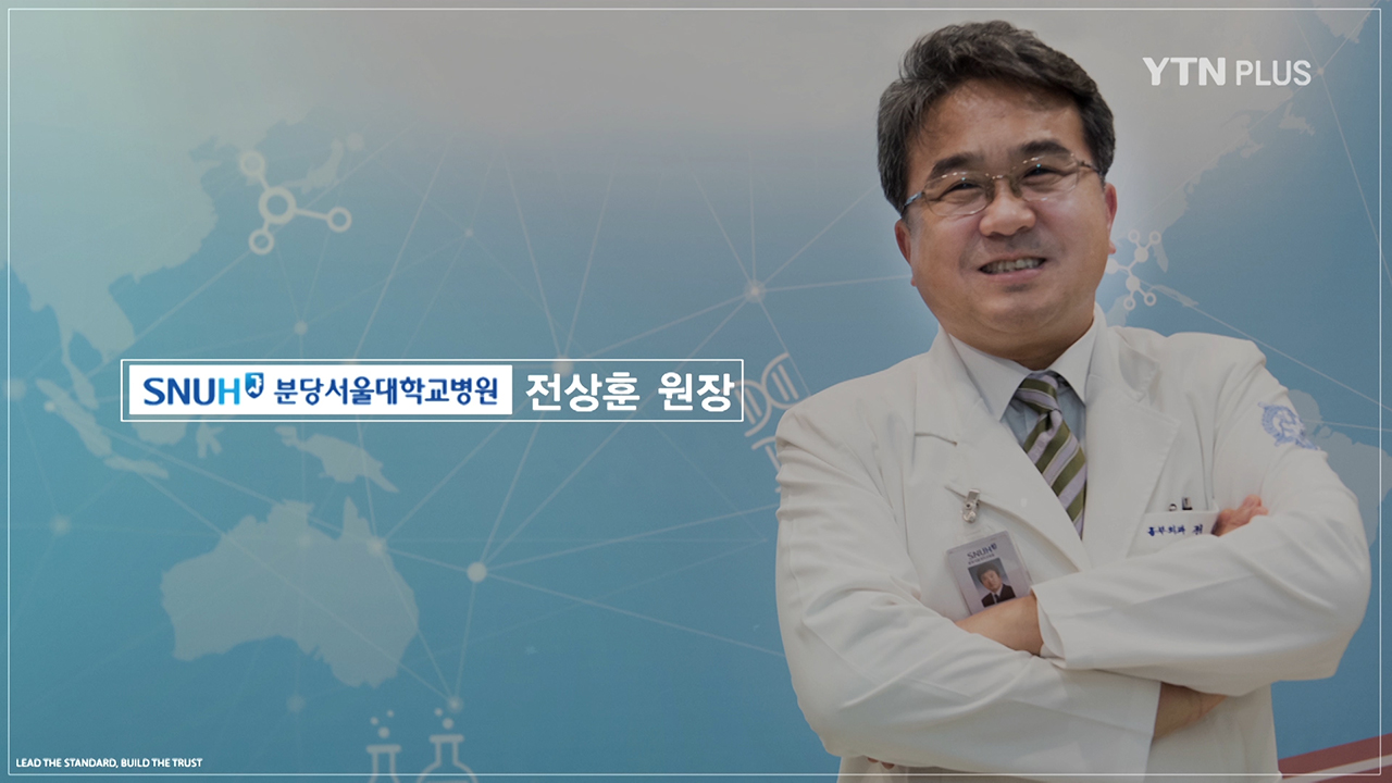 [프라임인터뷰] "헬스케어혁신파크, 미래의료 이끈다" 전상훈 분당서울대병원장