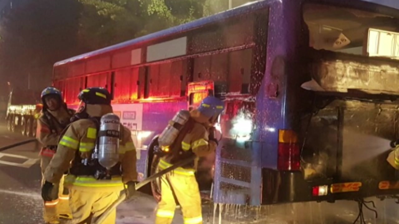 달리던 시내버스에 불...운전기사·승객 등 3명 대피