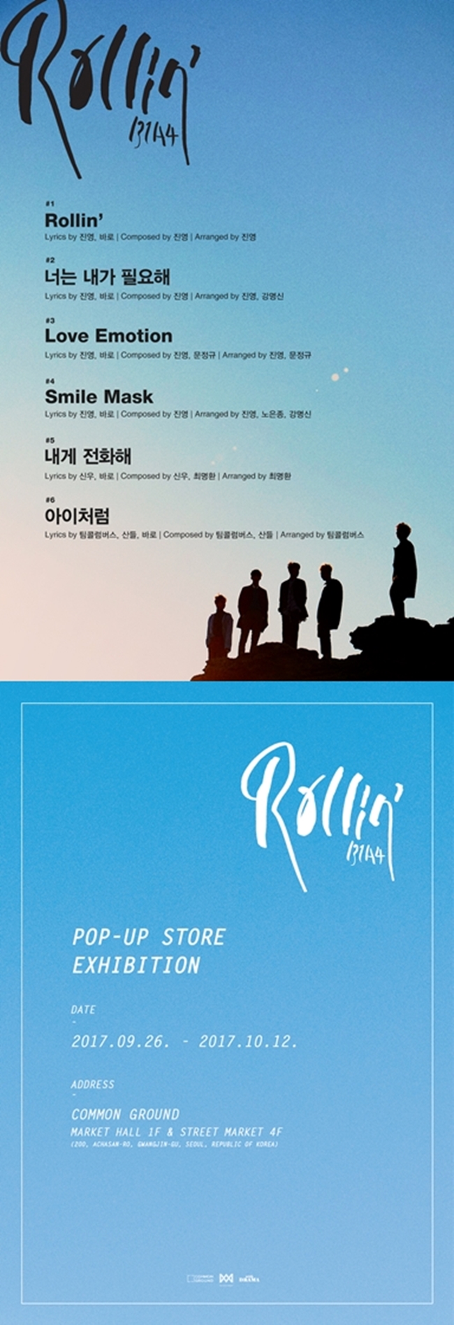 B1A4, 새 앨범 'Rollin' 트랙리스트 공개…전곡 자작곡
