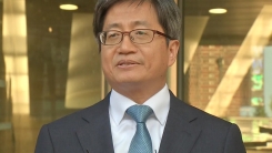'진보 대법원장 시대' 사법권력 교체 예고