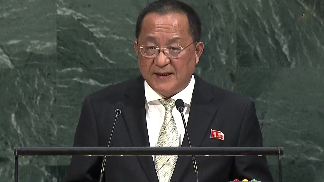 [영상] 리용호 "핵강국은 北 운명...유엔 안보리 결의 이중적"