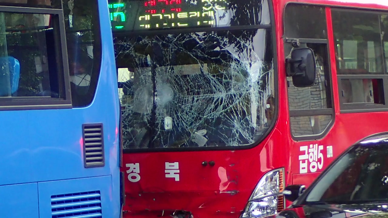 대구 버스 정류장에서 시내버스 3대 추돌...18명 부상