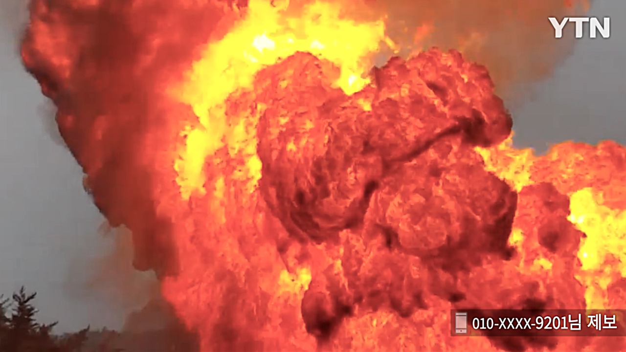 [영상] "차가 폭발했습니다" 아찔했던 탱크로리 폭발 현장