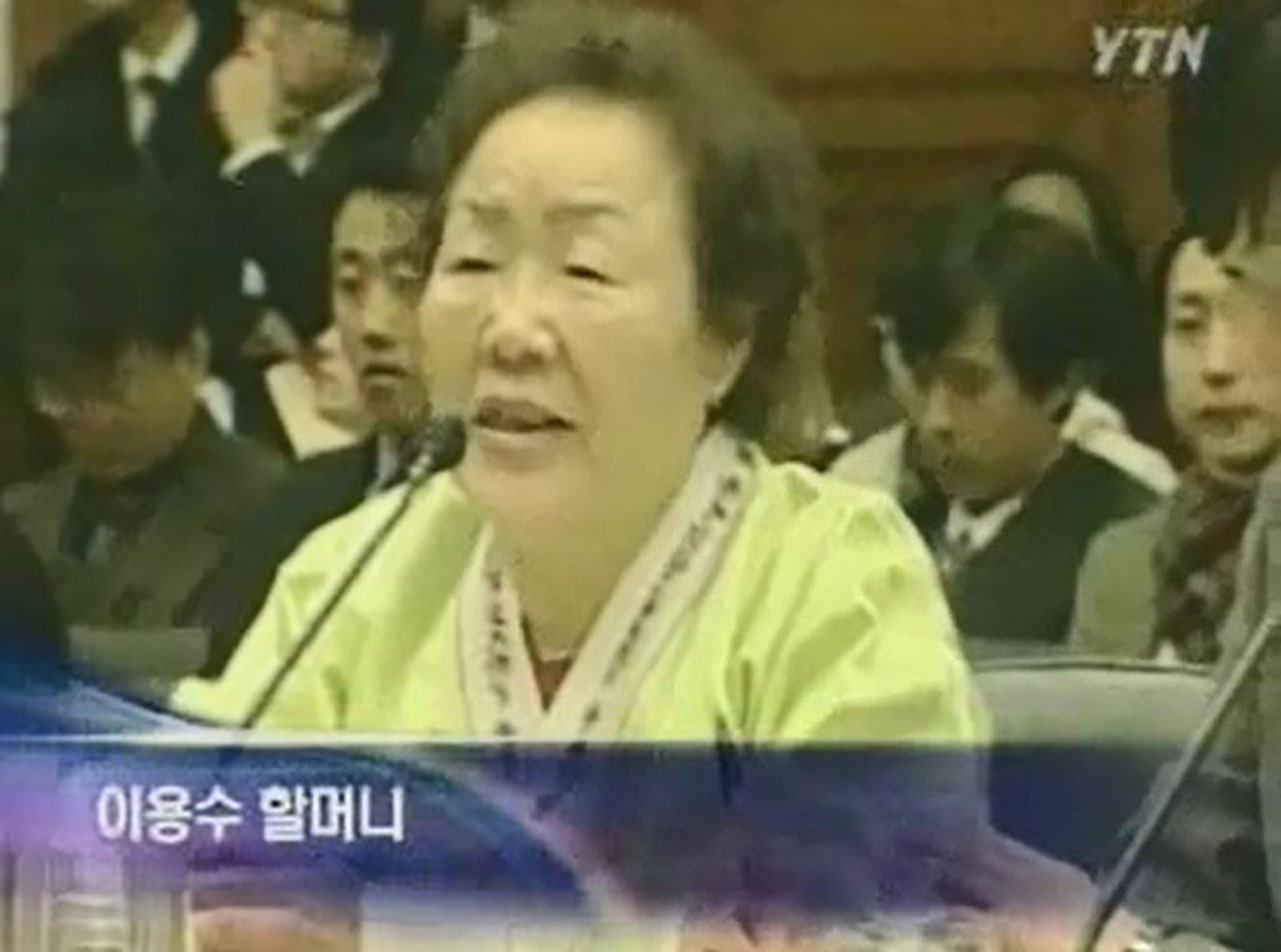 영화 '아이 캔 스피크' 명장면 美 위안부 청문회 실제 모습