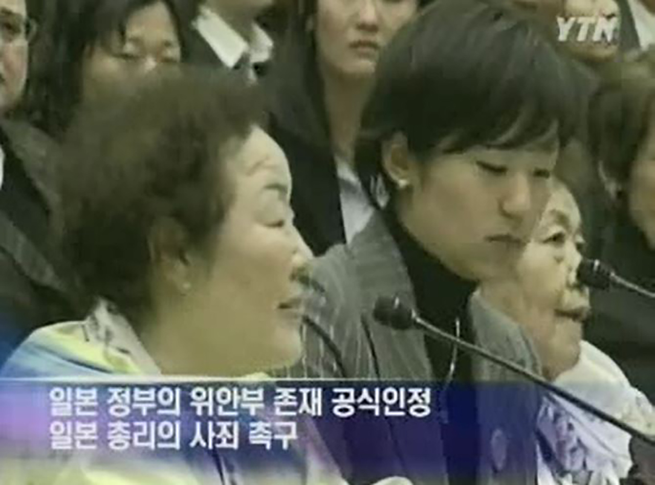 영화 '아이 캔 스피크' 명장면 美 위안부 청문회 실제 모습