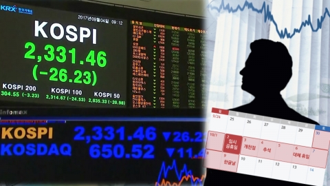 32년 만에 주식 시장 '최장 휴장', 이익일까 손해일까