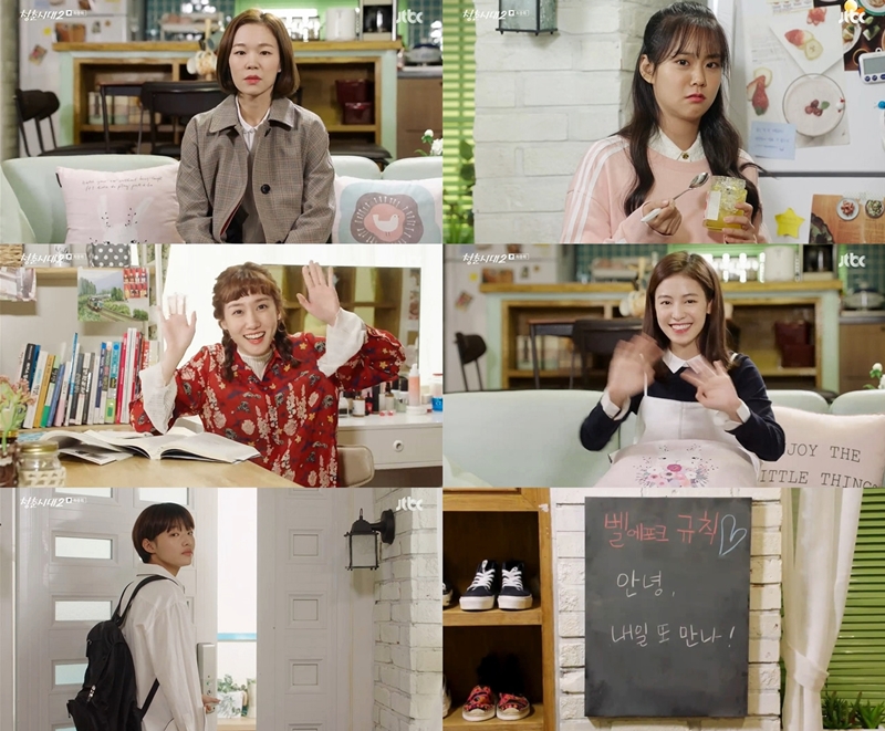 [Y리뷰] 굿바이 '청춘시대2' 벌써부터 시즌3 기대되는 이유