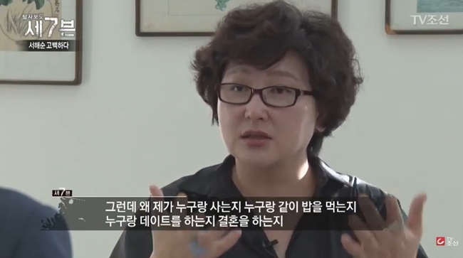 [Y이슈] '故 김광석 부녀 사망 의혹' 서해순 "동거남, 아무런 관계 아냐"  