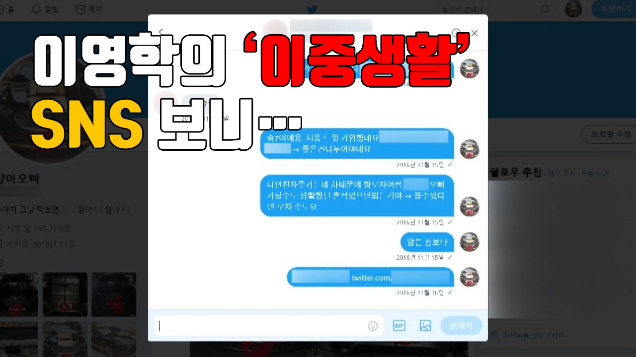 [자막뉴스] 이영학의 '이중생활' SNS 보니...