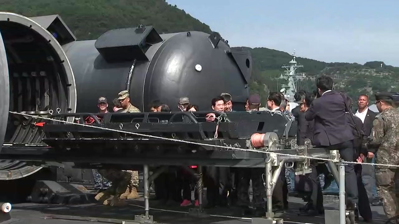 송영무, 국방위원들과 美 핵 잠수함 견학