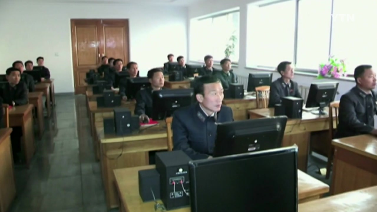 美 언론이 진단한 북한의 해킹 능력은?